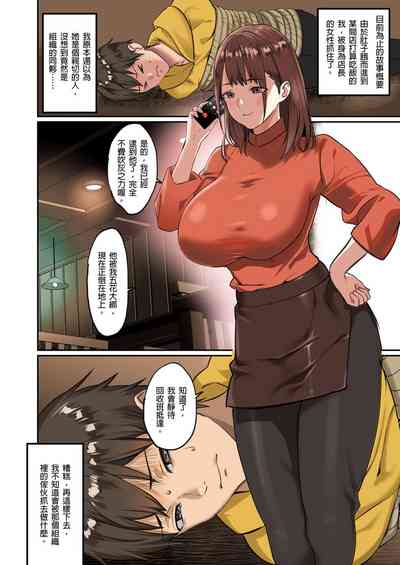 第103頁圖