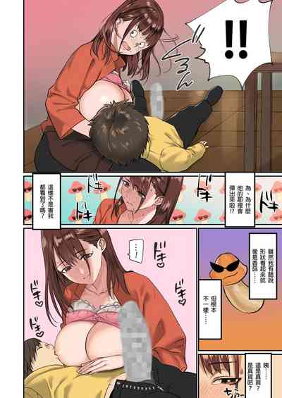 第111頁圖