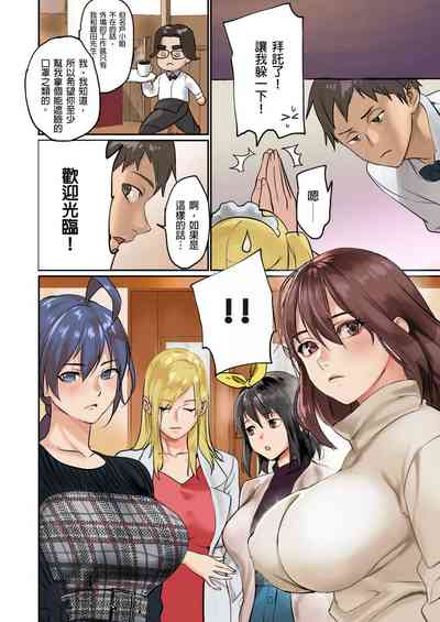 第7頁圖