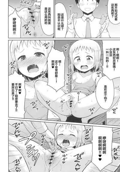 第11页图