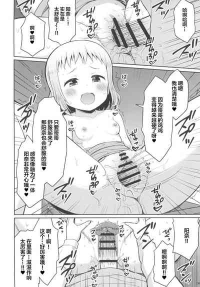 第15页图