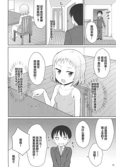 第7页图