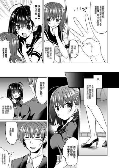 第3页图