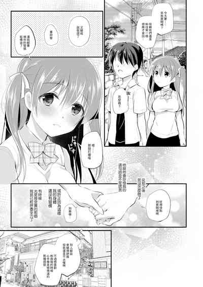 第7頁圖