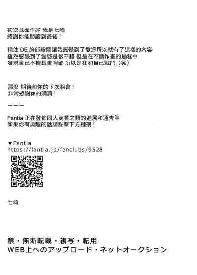第23页图