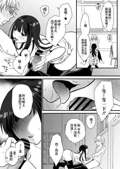 第11页图