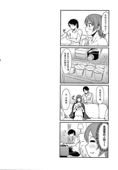 第111页图