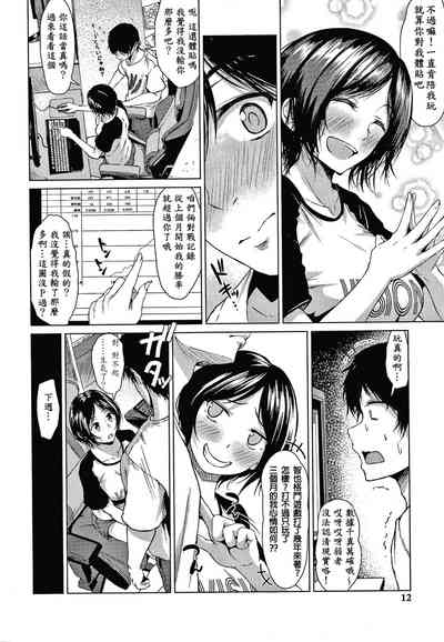 第11页图