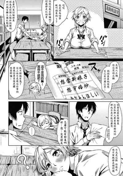 第139页图