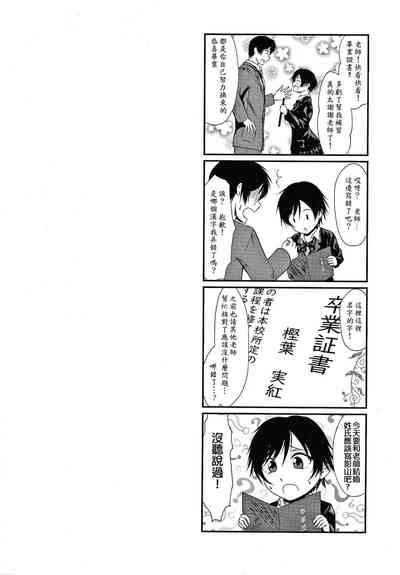 第163页图