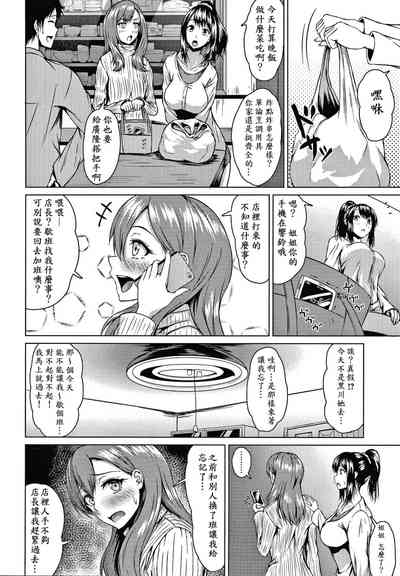 第167页图