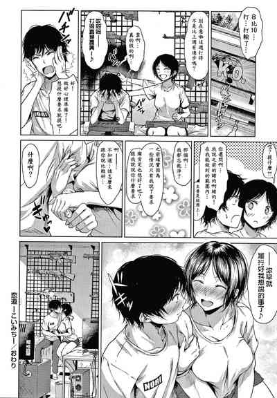第31页图
