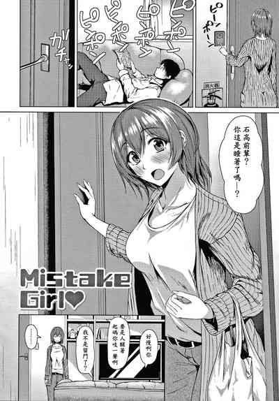 第87页图