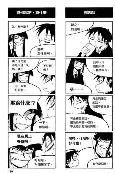 第111頁圖