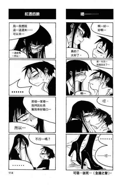 第115頁圖