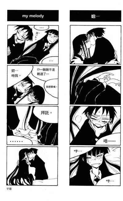 第119頁圖