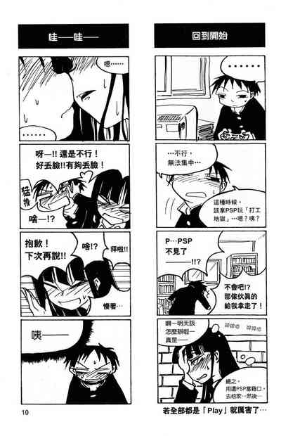 第11頁圖