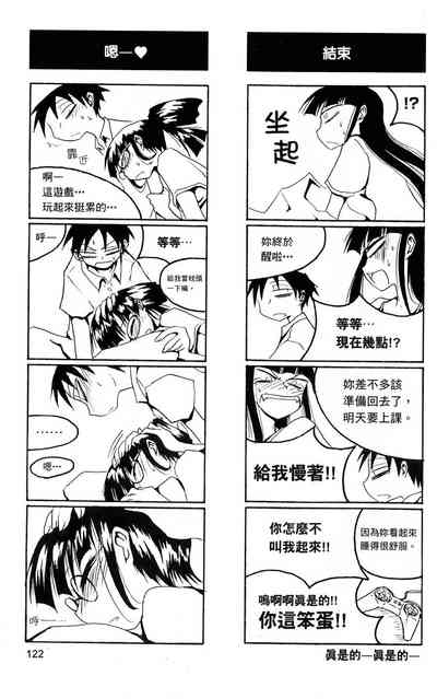 第123頁圖