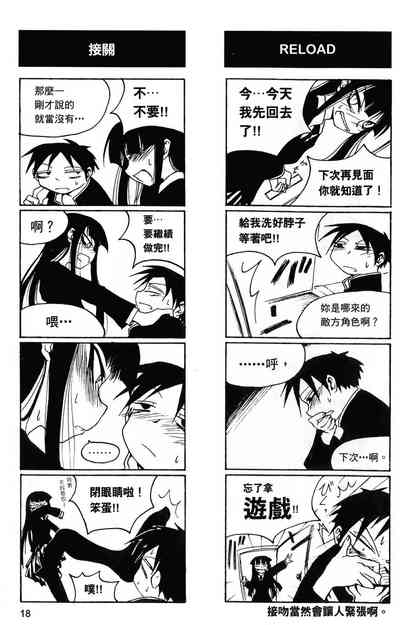 第19頁圖