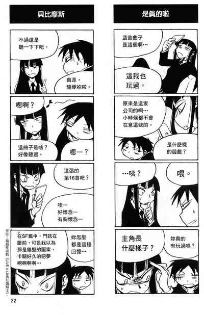 第23頁圖