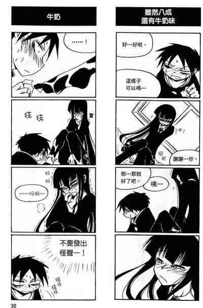 第31頁圖