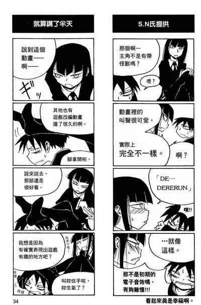 第35頁圖