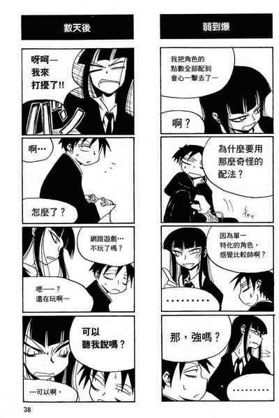 第39頁圖