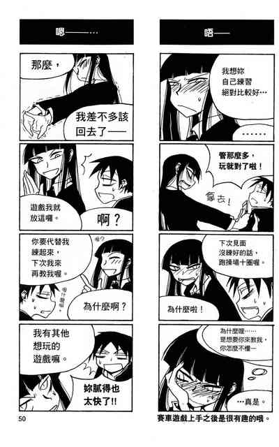 第51頁圖