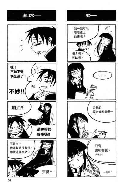 第55頁圖
