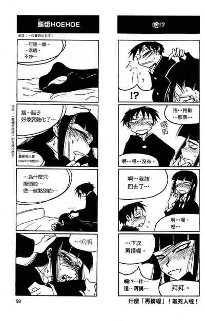 第59頁圖