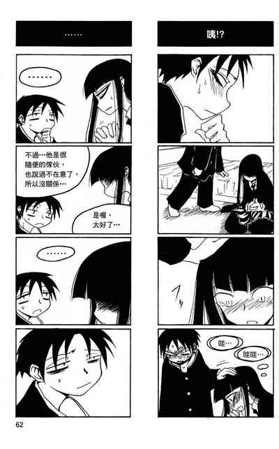 第63頁圖
