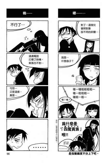 第67頁圖
