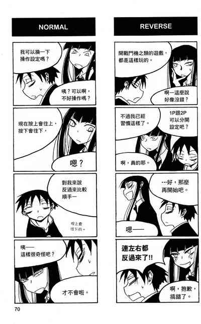 第71頁圖