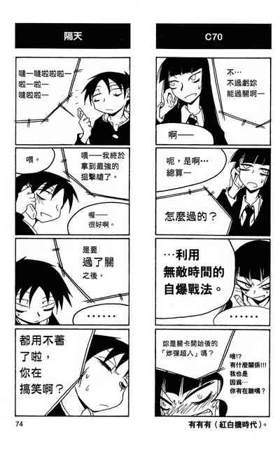 第75頁圖