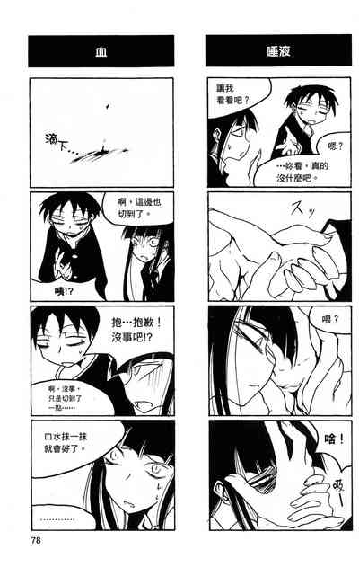 第79頁圖