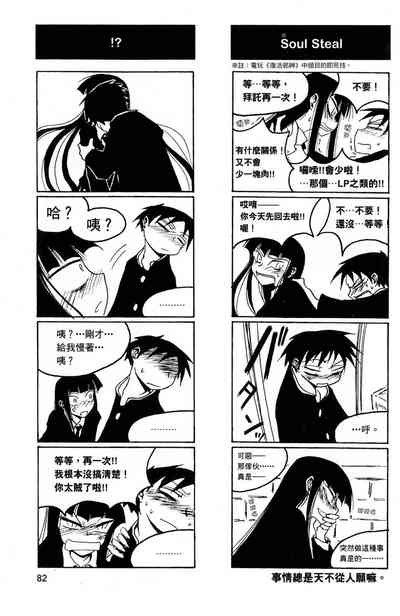 第83頁圖