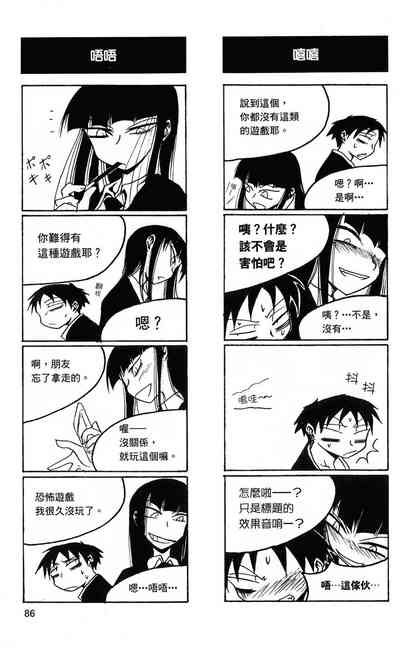 第87頁圖