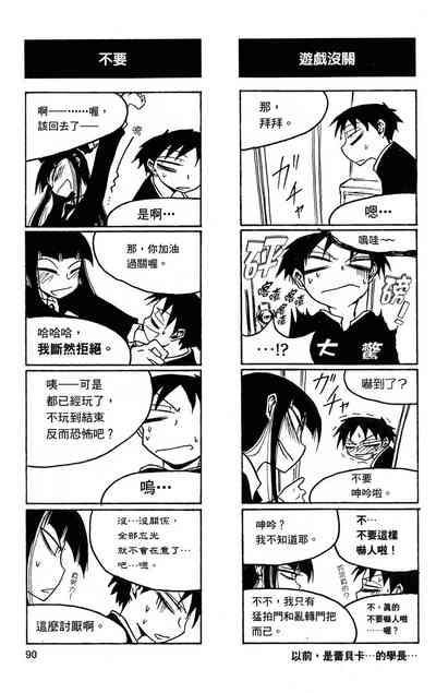 第91頁圖
