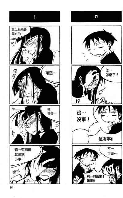 第95頁圖