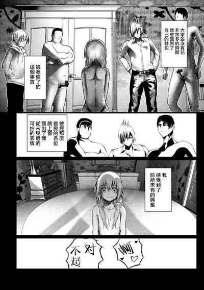 第11页图