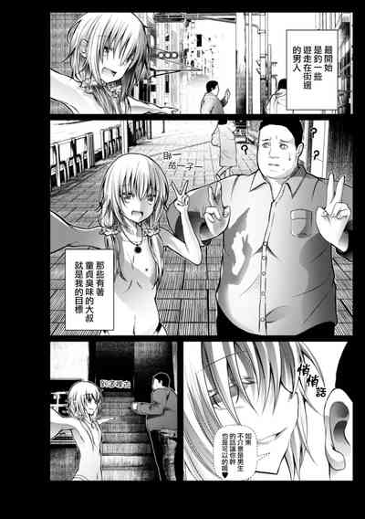 第3页图