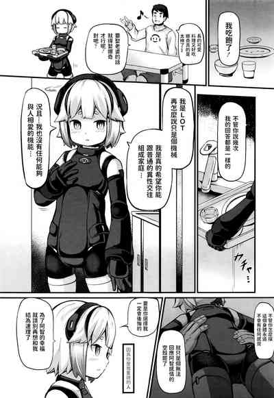 第3页图