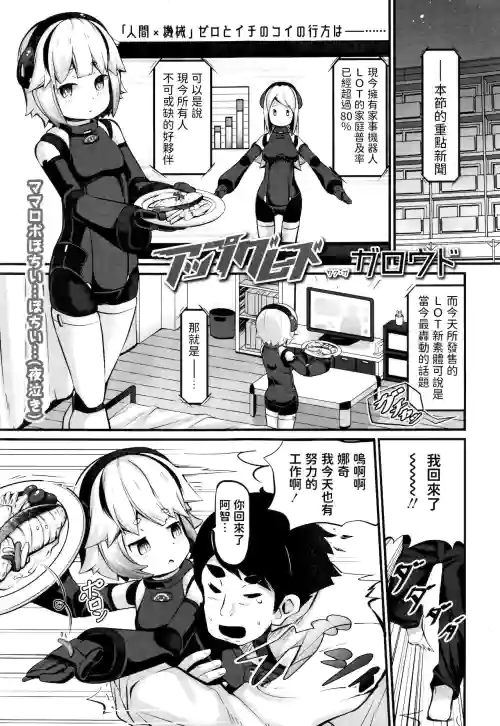 アップグレード图