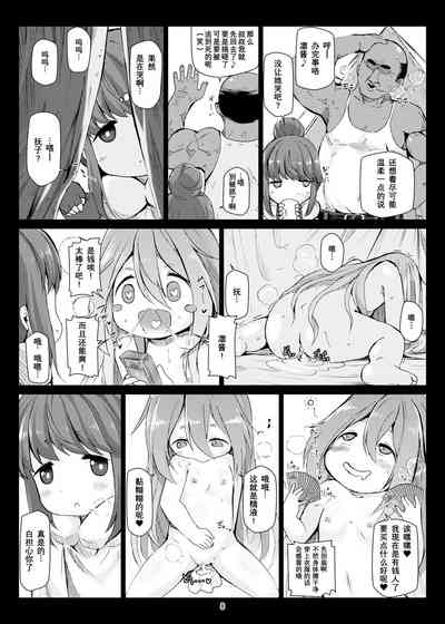 第7页图