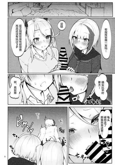 第7頁圖