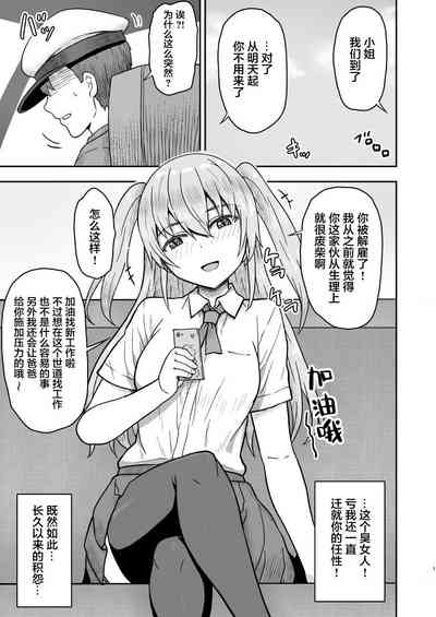 第31页图