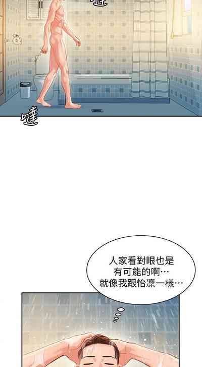 第23頁圖