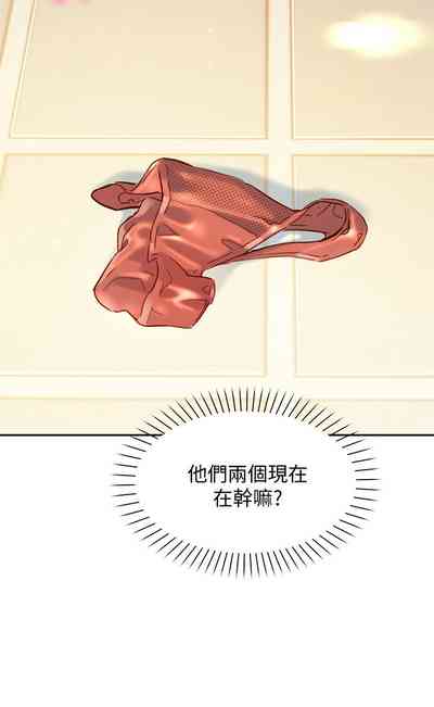 第3頁圖