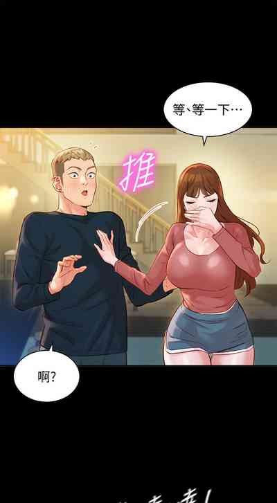 第51頁圖
