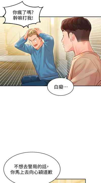 第59頁圖